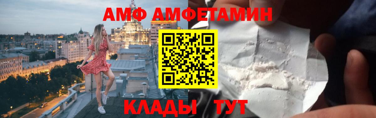 COCAIN  Вход с VPN  Меф МЯУ МЯУ   ГАШ  Каннабис  Орехово-Зуево  Бошки Шишки  АМФЕТАМИН кристаллы  Лсд 25 
