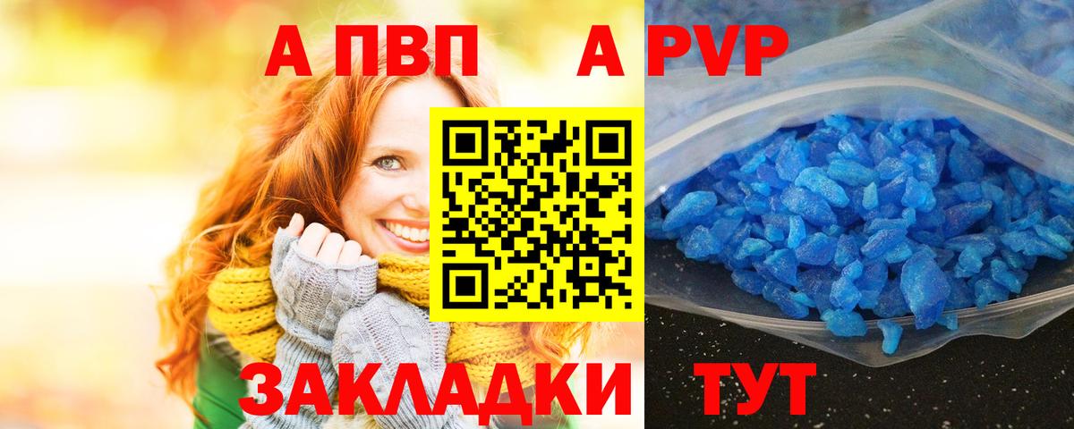 A-PVP СК Орехово-Зуево