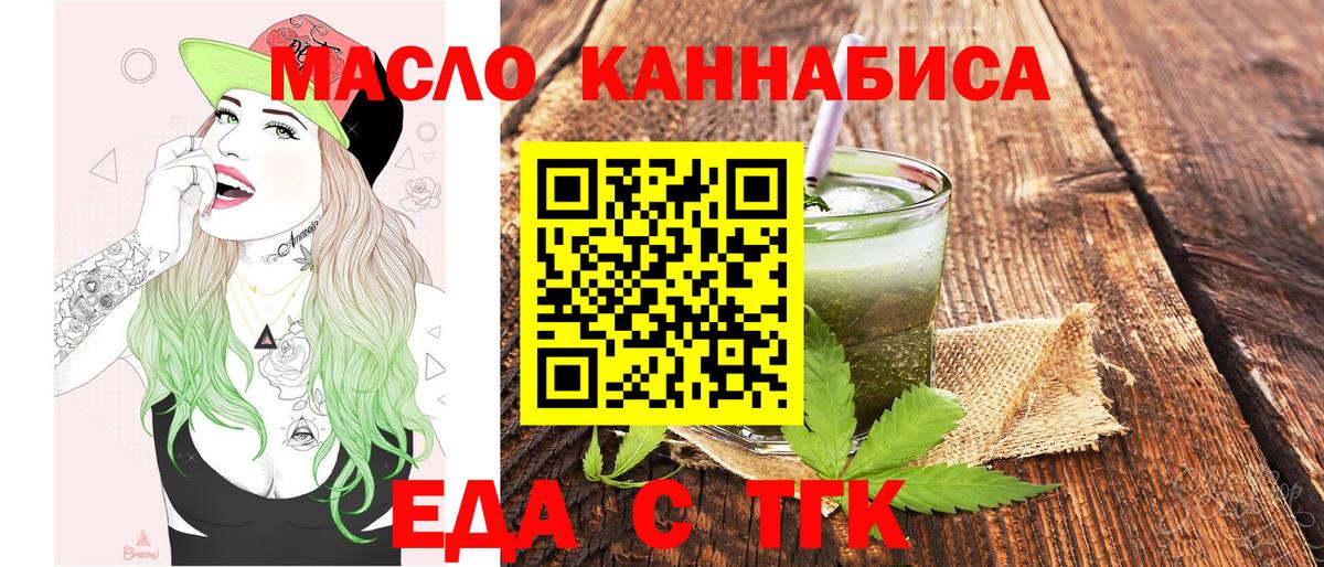 Меф мяу мяу Орехово-Зуево