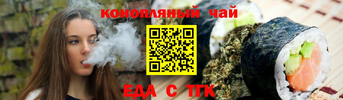 Орехово-Зуево  Canna-Cookies марихуана  Вход с VPN 