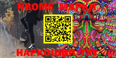 мефедрон Рыбинск