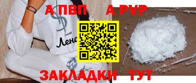 COCAINE Рузаевка