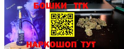 мефедрон Рыбинск