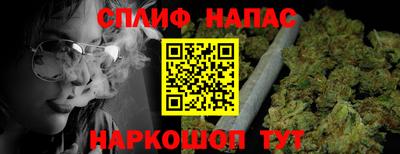 мефедрон Рыбинск