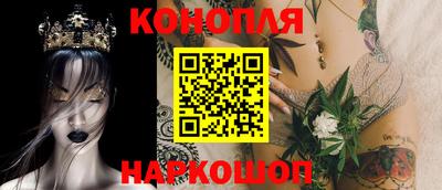 стафф Севастополь