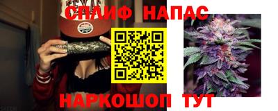 COCAINE Рузаевка