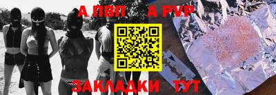 стафф Севастополь