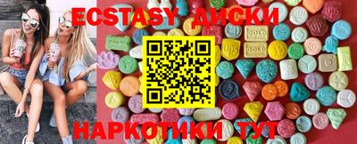 COCAINE Рузаевка