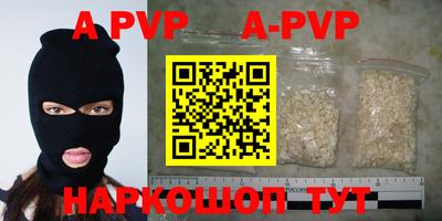 COCAINE Рузаевка