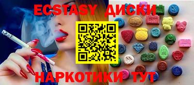 ECSTASY Свободный