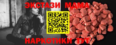 спиды Северобайкальск