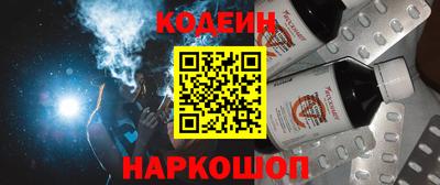 спиды Северобайкальск