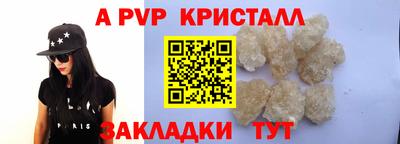 COCAINE Рузаевка