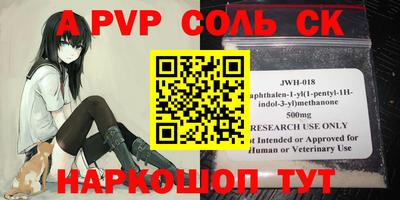 спиды Северобайкальск