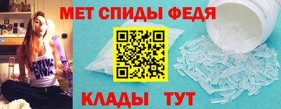 мефедрон Рыбинск