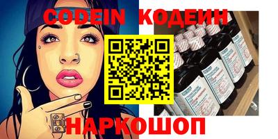 мефедрон Рыбинск