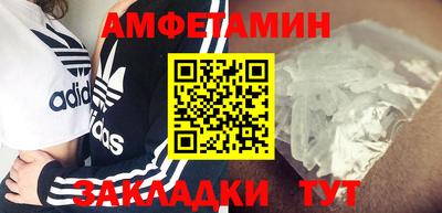 мефедрон Рыбинск