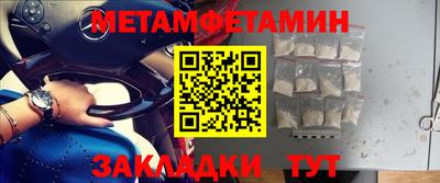 мефедрон Рыбинск