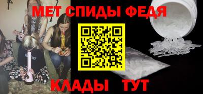 мефедрон Рыбинск