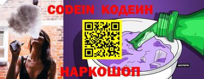 мефедрон Рыбинск