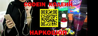мефедрон Рыбинск
