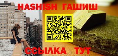 спиды Северобайкальск