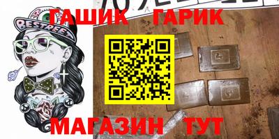 мефедрон Рыбинск