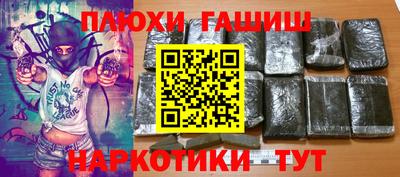 мефедрон Рыбинск