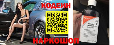 COCAINE Рузаевка