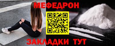 COCAINE Рузаевка
