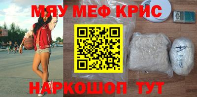 COCAINE Рузаевка