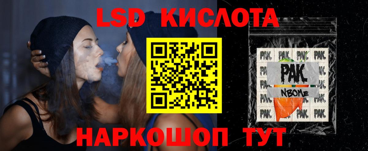 LSD-25 экстази ecstasy Орехово-Зуево