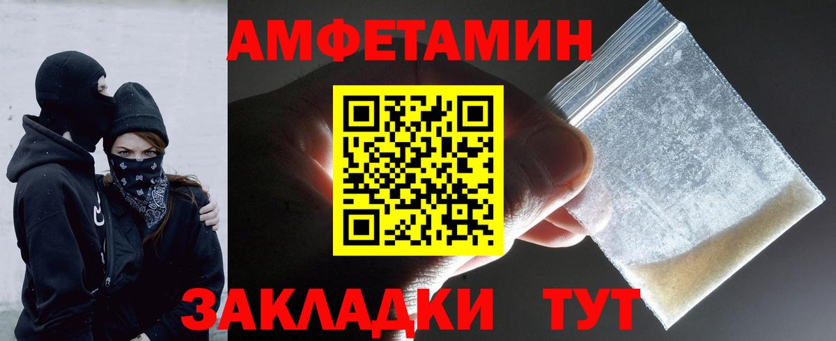 Орехово-Зуево  МЕТАМФЕТАМИН витя  Вход с VPN 