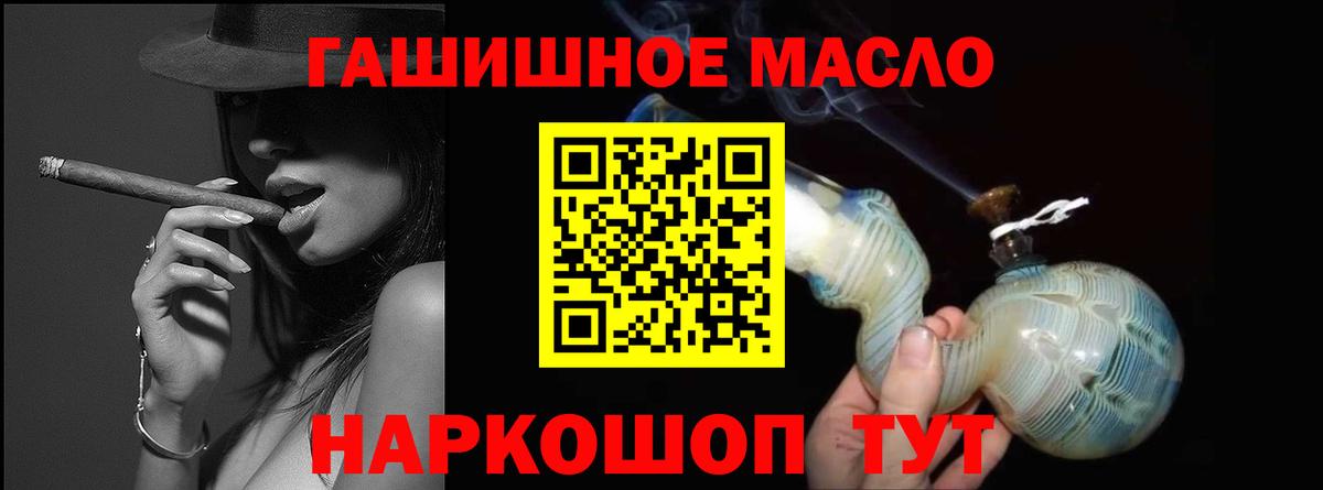 ТГК Wax  Вход с VPN  наркотики  Орехово-Зуево 