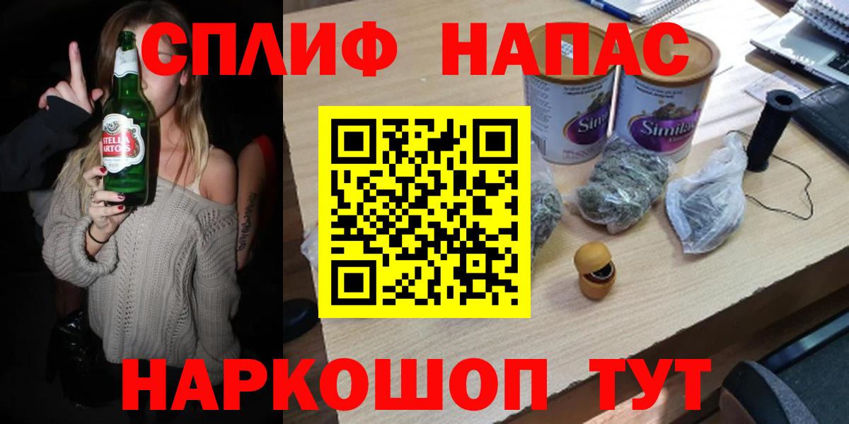 Бошки марихуана Ganja  МАРИХУАНА MAZAR  Вход с VPN  Каннабис план  Бошки Шишки конопля  Орехово-Зуево 