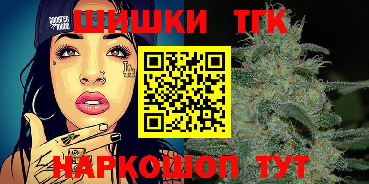 Марихуана OG Kush Орехово-Зуево